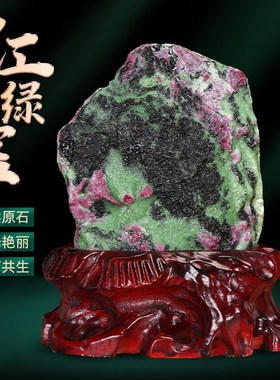 天然红绿宝原石摆件碧玺红宝石水晶矿石奇石客厅办公室桌观赏石头