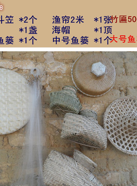 休闲农场装饰摆饰挂件壁挂装饰饭厅渔家农家风格背景装修装饰品渔