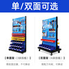 Huangqiu Hardware Tool Rack Material Rack Workshop Tool Display Rack Tool Plate Hook Hole Hole
