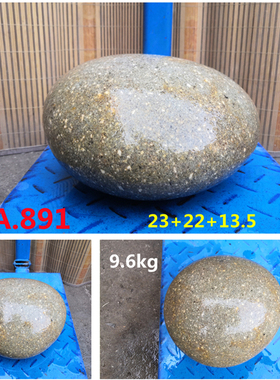 天然鹅卵石摆件中式风格补角石镇宅河卵石室内装饰可客制原石
