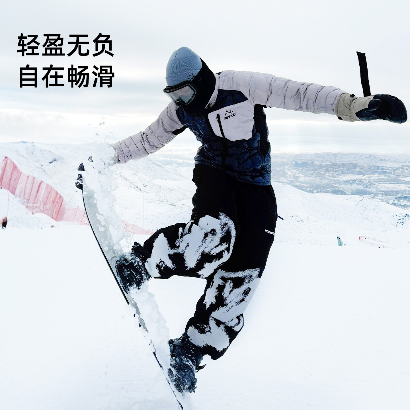 MYKU羽绒内胆保暖冬季防风防泼水羽绒服男女款轻薄鸭绒滑雪服内搭,淘宝优惠券,粉丝福利购,淘宝优惠卷