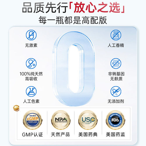 健式XYMOGEN进口维生素C生物活性类黄酮内源免疫免抵抗力代谢调节 - 图2