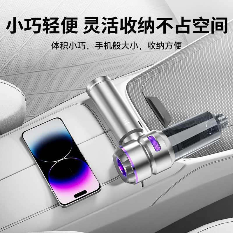 车载吸尘器车用无线大吸力充电吸吹两用家用小型迷你手持汽车车内 - 图2