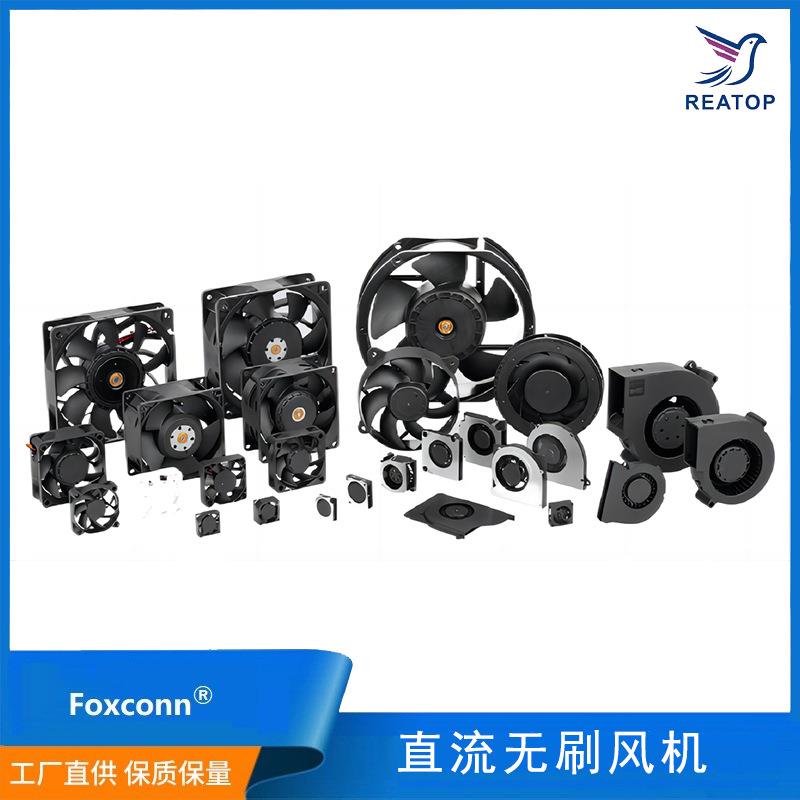 士康直供PIA080K1PIA080K12SP63尺寸80mm直流风充扇12V电桩电富站 - 图3