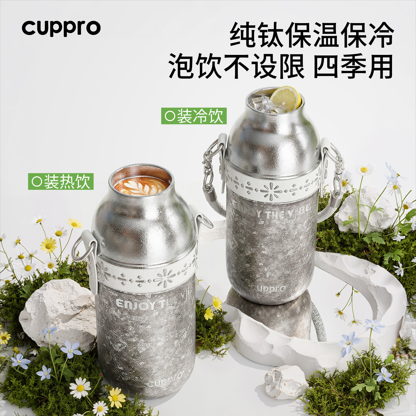 CUPPRO纯钛保温杯女生高颜值水杯新款钛杯便携杯子吸管杯生日礼物 图 3