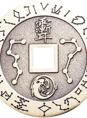 道家饰品文化用品九字真言紫薇讳