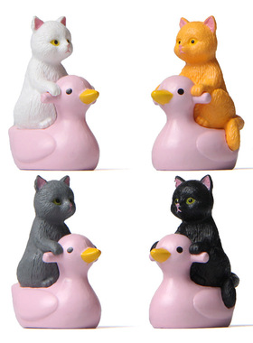 戏水系列4款坐粉色鸭子猫咪小猫微景观园艺造景公仔创意手办公仔
