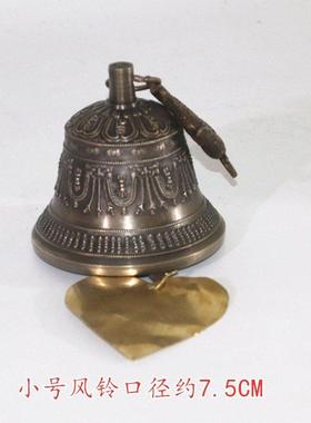 尼泊尔手工制作小铃铛铜铃寺庙阳台响铜风铃店铺迎宾挂饰门饰风铃