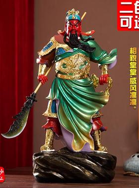 供奉招财关公摆件九龙关公像武财神爷神像办公室公司开业镇宅关公