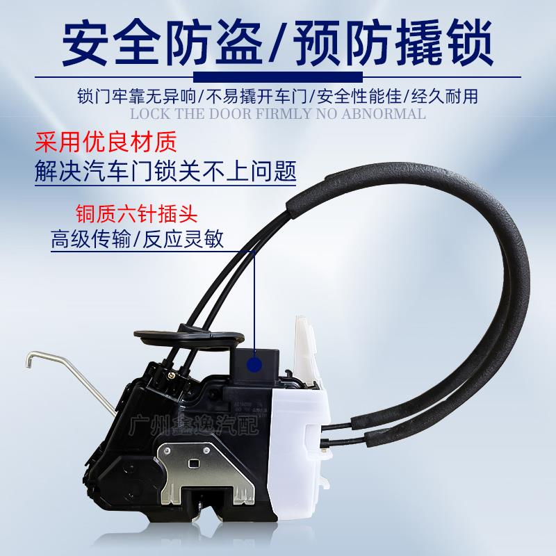 KIA13-18款K3 K2 K4K5KX5中控锁块车门闭锁器中控锁机构马达拉线 - 图0