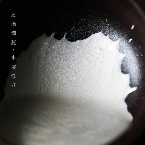 问心堂银墨汁毛笔墨水书法专用墨汁国画书法文房墨汁小楷轻胶墨 - 图1