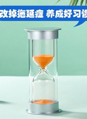 时间沙漏计时器25/30/45分钟1半小时流沙瓶耐摔儿童学习自律摆件