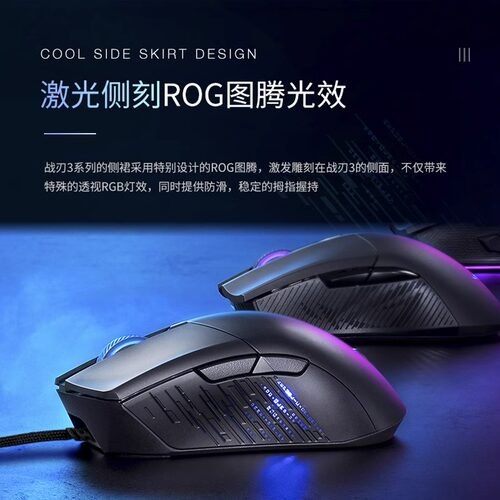 ROG玩家国度战刃3 AP三模无线游戏鼠标36K传感器轻量化电竞 - 图2