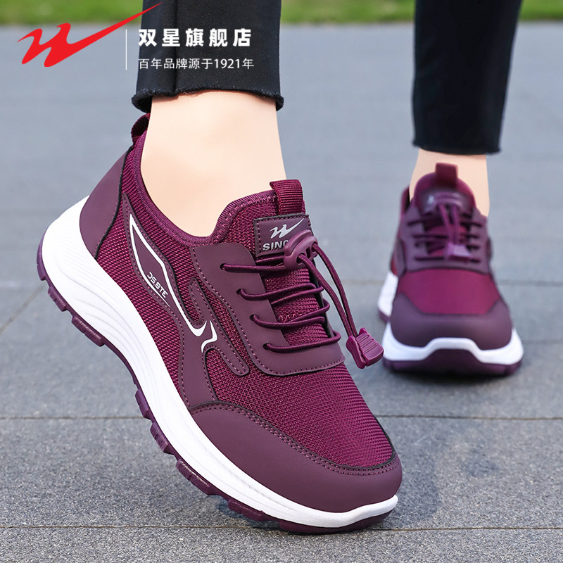 双星女鞋2026新款冬季中老年人休闲妈妈鞋运动防滑软底舒适健步鞋,淘宝优惠券,粉丝福利购,淘宝优惠卷