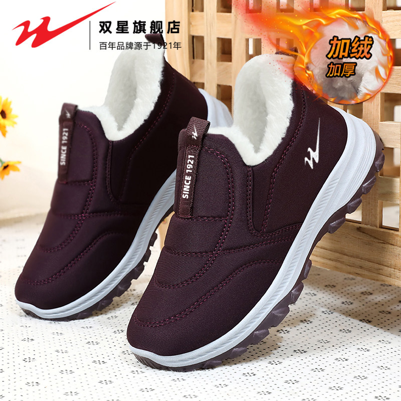 双星爸爸鞋男鞋冬季一脚蹬加绒保暖棉鞋老北京布鞋运动健步老人鞋,淘宝优惠券,粉丝福利购,淘宝优惠卷