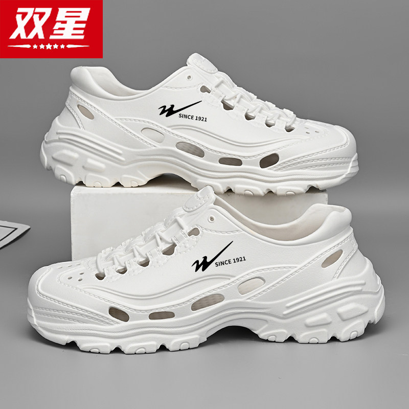 双星洞洞鞋男款秋季外穿运动厚底防滑包头凉鞋踩屎感沙滩全包拖鞋,淘宝优惠券,粉丝福利购,淘宝优惠卷