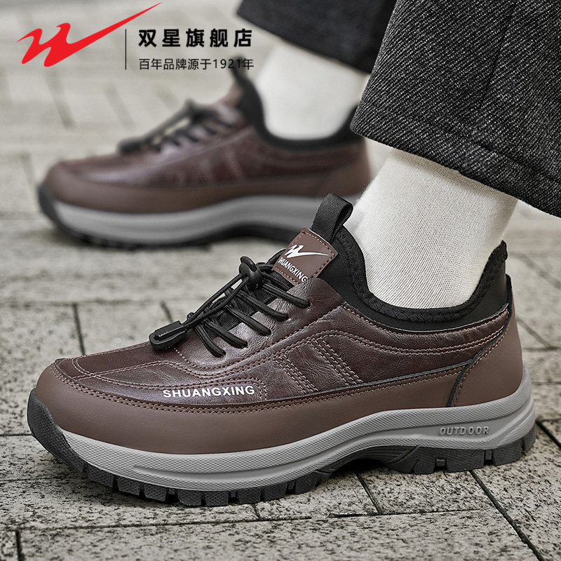 双星健步鞋男鞋秋季中老年皮面防水防滑运动软底轻便免系带爸爸鞋,淘宝优惠券,粉丝福利购,淘宝优惠卷