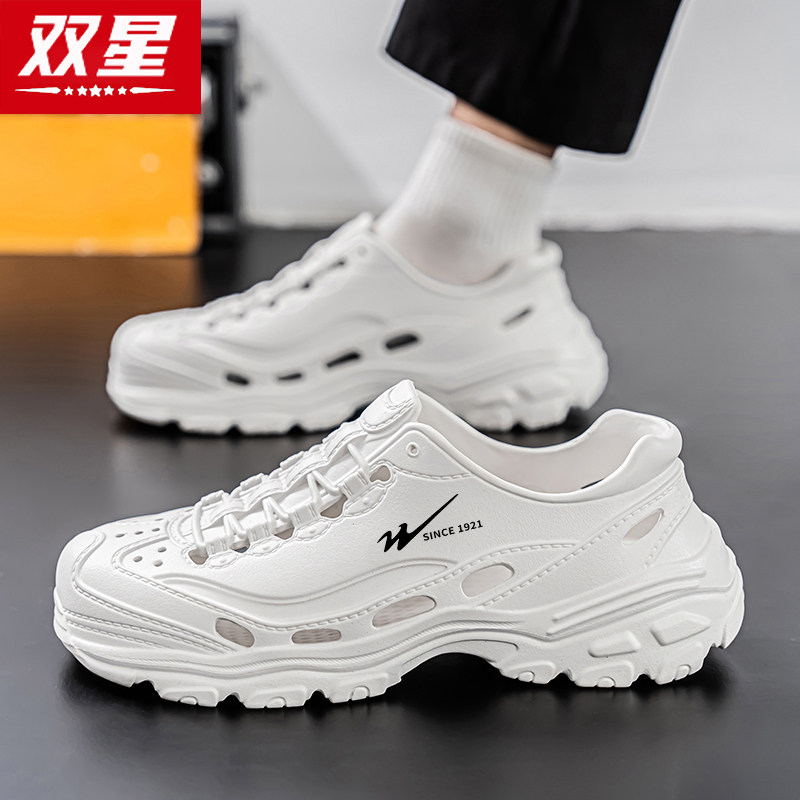 双星洞洞鞋男款秋季外穿运动厚底防滑包头凉鞋踩屎感沙滩全包拖鞋,淘宝优惠券,粉丝福利购,淘宝优惠卷