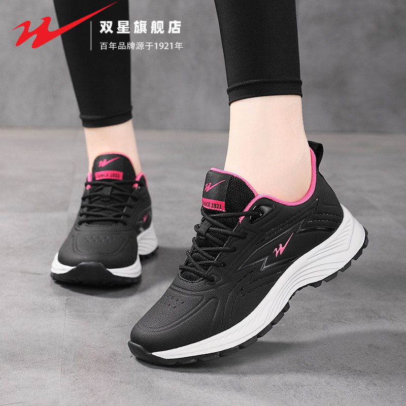 双星女鞋2025新款冬季中老年人防滑健步鞋运动软底轻便休闲妈妈鞋,淘宝优惠券,粉丝福利购,淘宝优惠卷