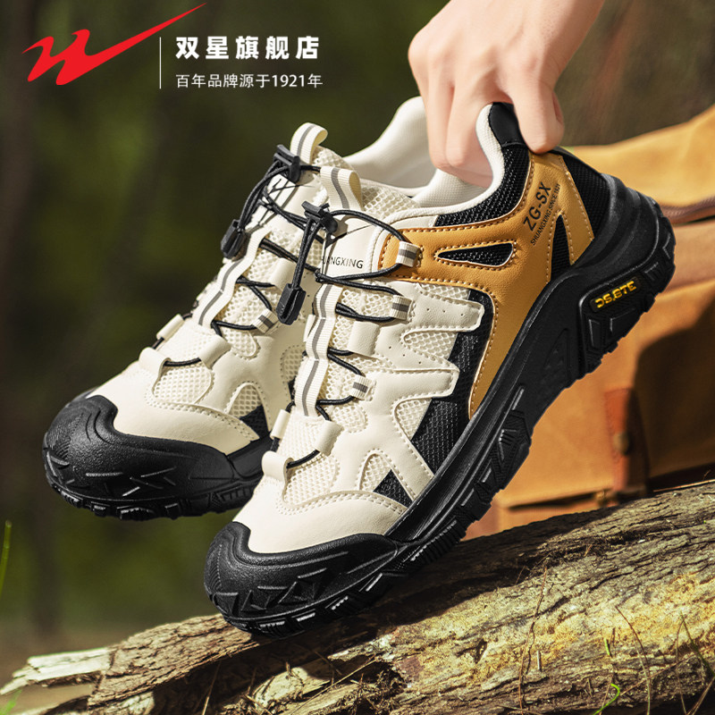 双星男鞋2026新款冬季防滑厚底耐磨运动休闲鞋旅游徒步登山老爹鞋,淘宝优惠券,粉丝福利购,淘宝优惠卷