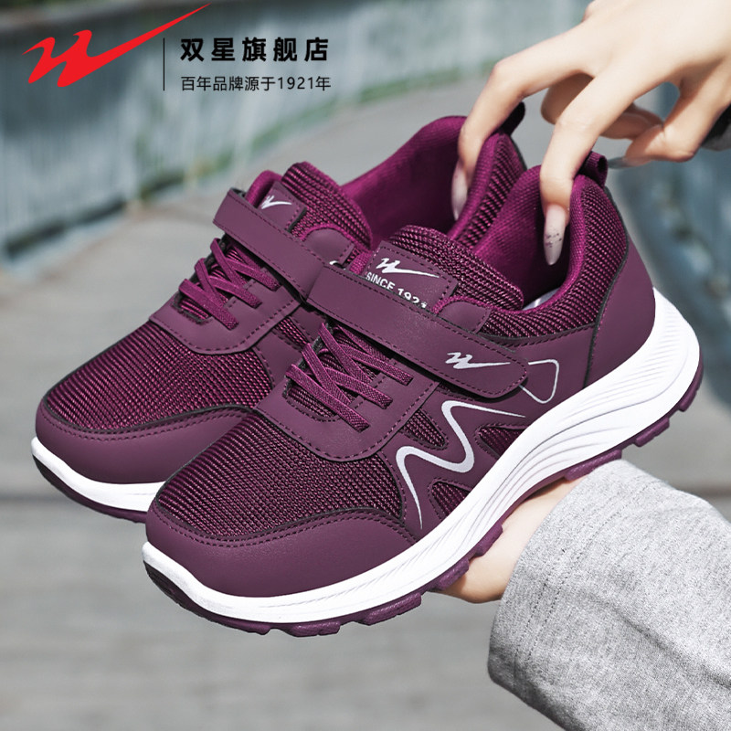 双星女鞋2026新款冬季防滑软底健步鞋中老年人休闲运动轻便妈妈鞋,淘宝优惠券,粉丝福利购,淘宝优惠卷