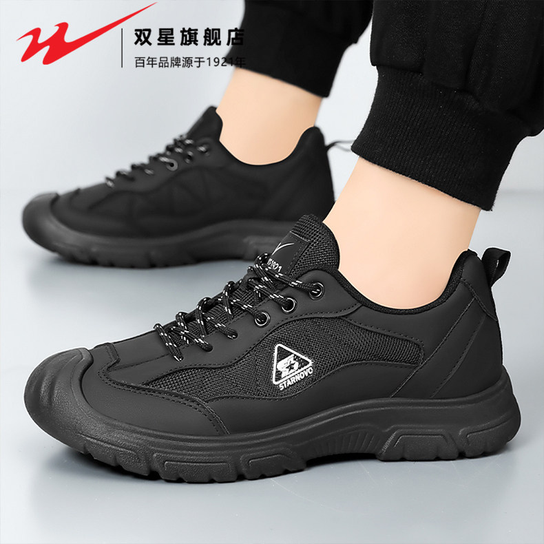 双星男鞋健步鞋2026新款冬季中老年防滑软底爸爸鞋休闲运动老人鞋,淘宝优惠券,粉丝福利购,淘宝优惠卷