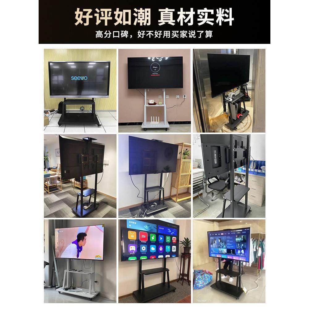 液晶电视架幼儿园教学一体机落地式活动推车，带轮子，有垂直挂架,淘宝优惠券,粉丝福利购,淘宝优惠卷