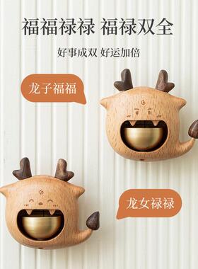 北欧国度龙年门铃入户玄关摆件开业乔迁新居布置装饰用品新婚礼物