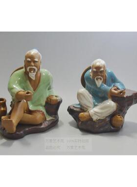 高13cm姜太公钓鱼造景陶瓷摆件跶渔假山吸水石盆景鱼池装饰工艺品