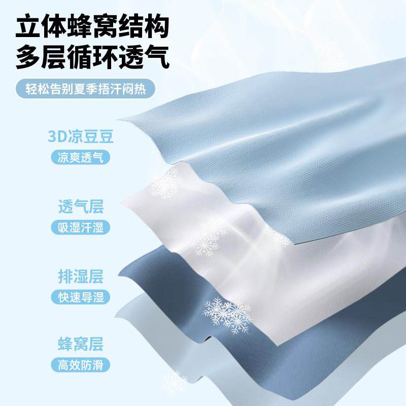 美容床凉席美容院专用凉垫夏天凉感冰丝席足浴按摩理疗洗头床垫子,淘宝优惠券,粉丝福利购,淘宝优惠卷