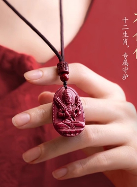 2025蛇年朱砂本命佛吊坠