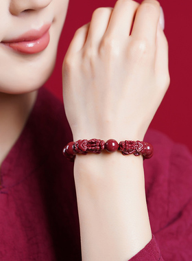 朱砂貔貅手链女款护身符
