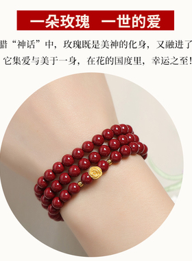 天然原矿朱砂手串本命年玫瑰花手链送女友三圈手链送亲友礼物首饰