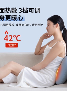 妙界M15腰部按摩仪全自动揉捏全身腰部背部热按摩器腰靠垫按摩枕