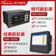 Hangzhou Meik-5000 paperless recorder record temperature, humidity, temperature, pressure, electricity, low energy consumption record