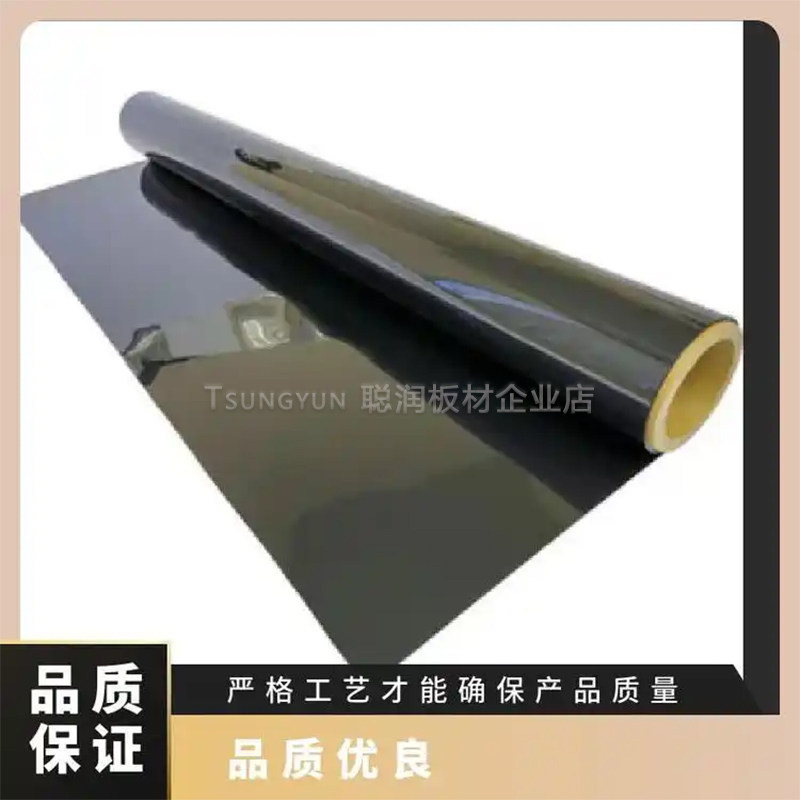 东丽LUMIRROR露米勒X30S10耐冷热PET聚酯薄膜耐高温塑料薄膜透明,淘宝优惠券,粉丝福利购,淘宝优惠卷