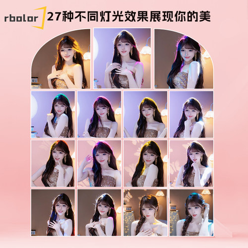 播乐舞美灯-基础组合 - 图1