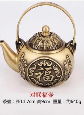 厂家黄铜制作各种百福茶壶茶杯铜茶壶铜茶壶把玩工艺