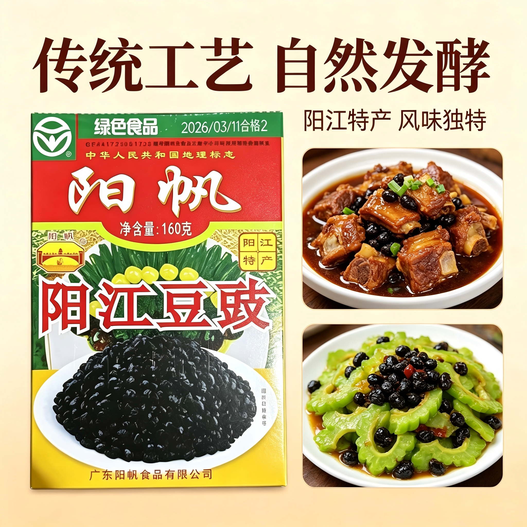 图 4