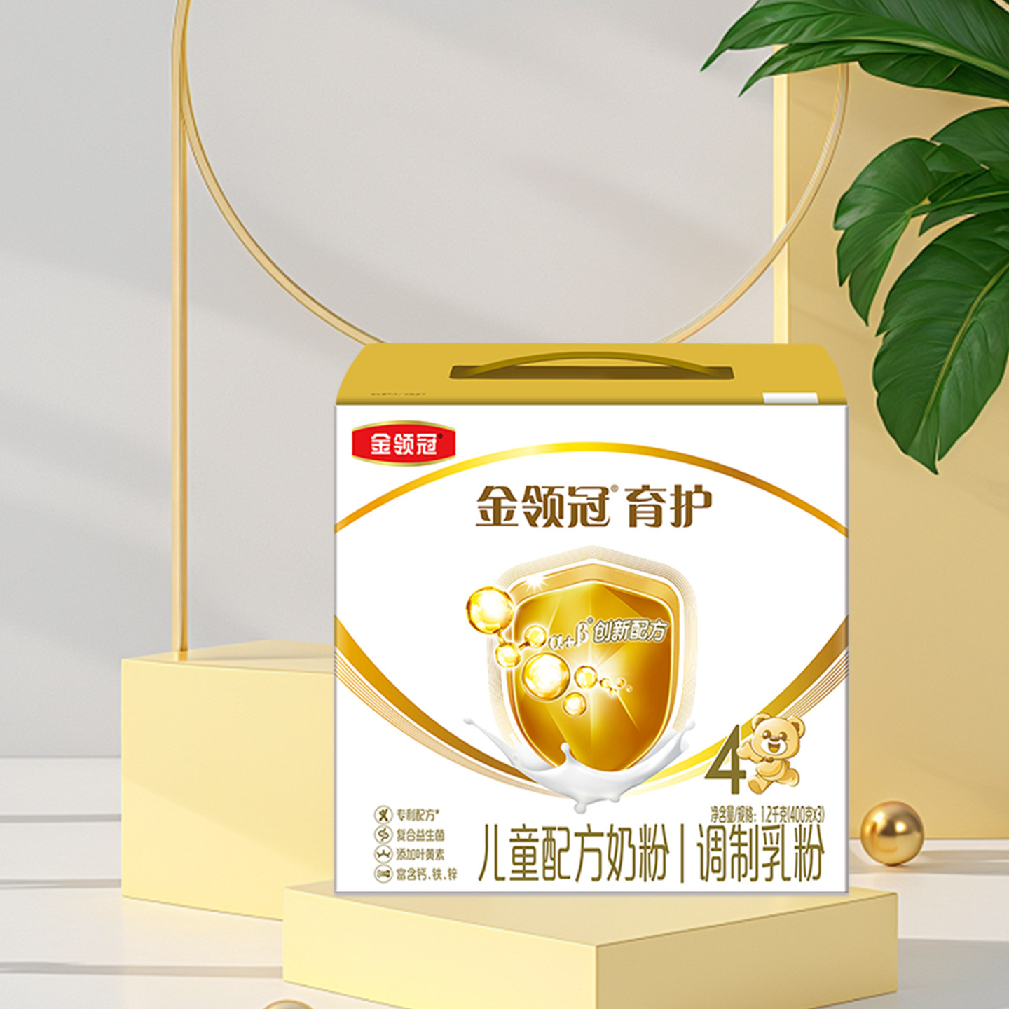 伊利金领冠育护4段1200g克三联盒装奶粉儿童配方四段,淘宝优惠券,粉丝福利购,淘宝优惠卷