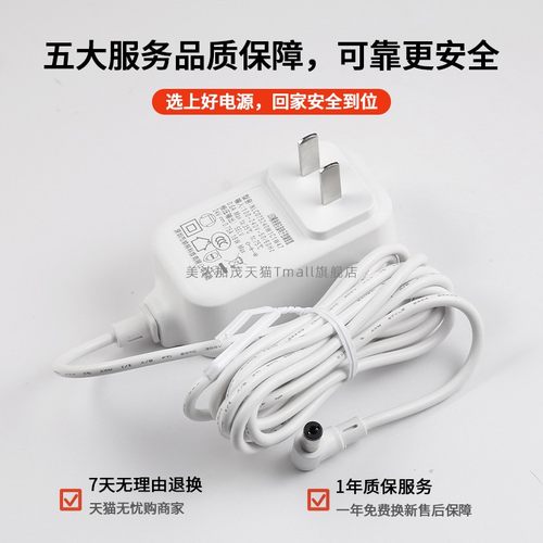 适用欧尔拉姆落地灯电源线24v1a版本DC5521/台灯UR-151/22W/电源线LED灯具电源充电器 - 图2