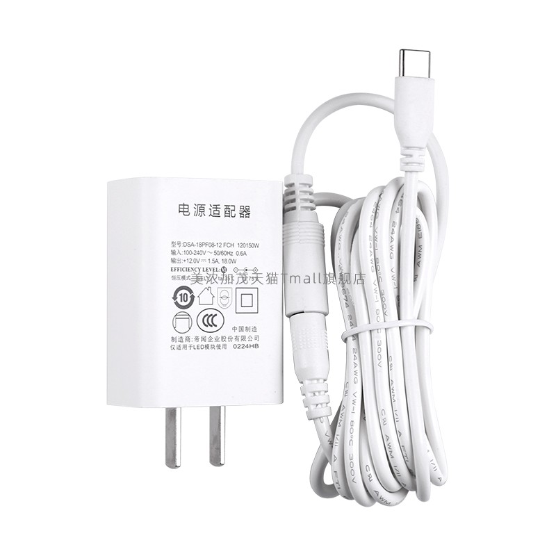 适用于小米/米家直流变频循环扇台式落地式电风扇充电源适配器电源线12V1.5A/9V2A/5V - 图0