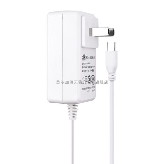 适用美的浩瀚光壁灯充电器磁吸台灯D0102026供电电源适配器24V15W17W19W扁口线