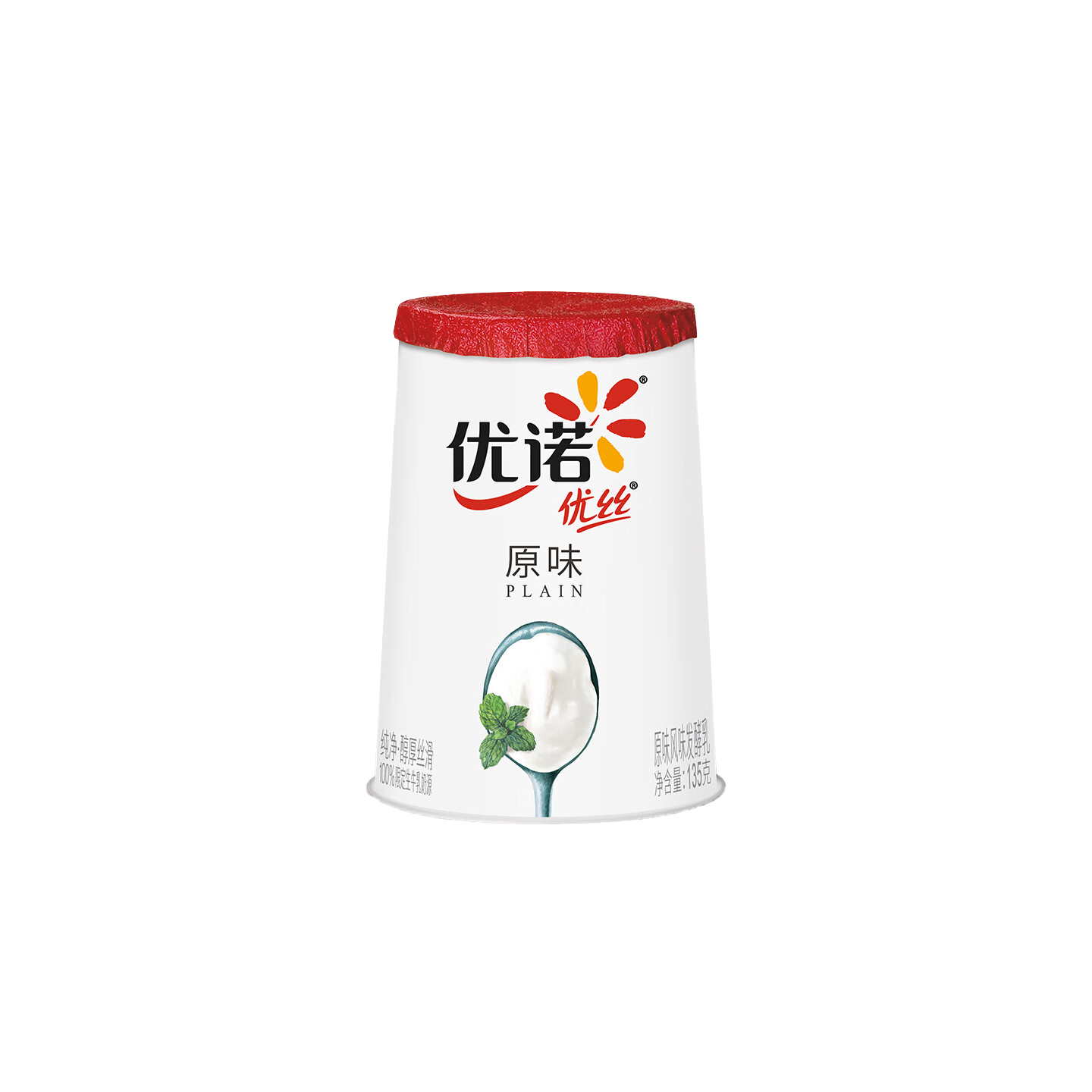 【原味3杯】yoplait优诺法式原味酸奶优丝低温酸奶风味发酵乳405g,淘宝优惠券,粉丝福利购,淘宝优惠卷