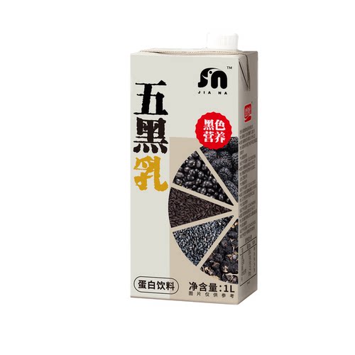 【1L】伽那五黑乳黑豆黑芝麻黑枸杞黑桑葚奶茶茶餐饮店专用原料 - 图3