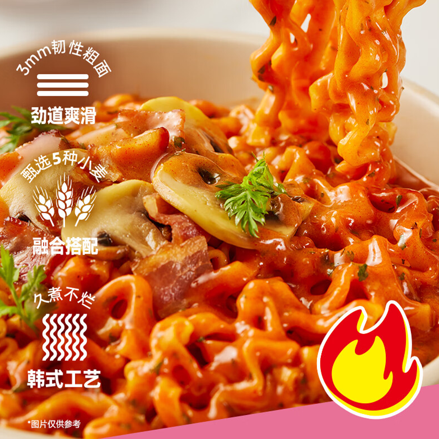 【整箱8袋】三养samyang火鸡面奶油火鸡面方便面干拌面速食650g,淘宝优惠券,粉丝福利购,淘宝优惠卷