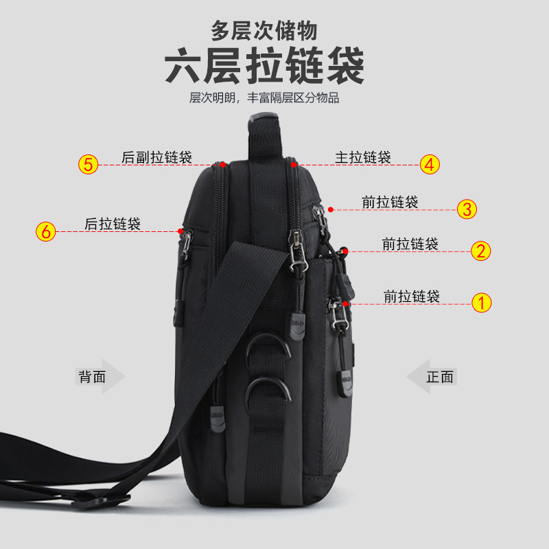 男士外出旅行包户外防水斜挎包时尚手提单肩包男小挎包休闲小背包