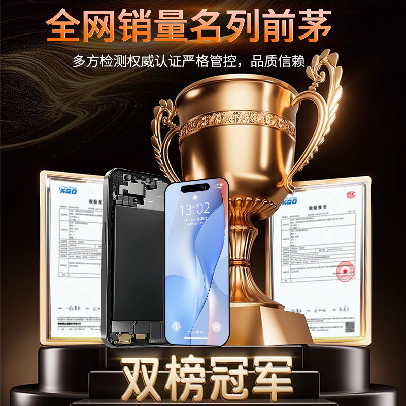 卓曼捷适用苹果15屏幕总成iPhone15promax/13/16/16Promax/17Pro/14内外OLED显示屏拆机手机液晶屏维修触摸屏