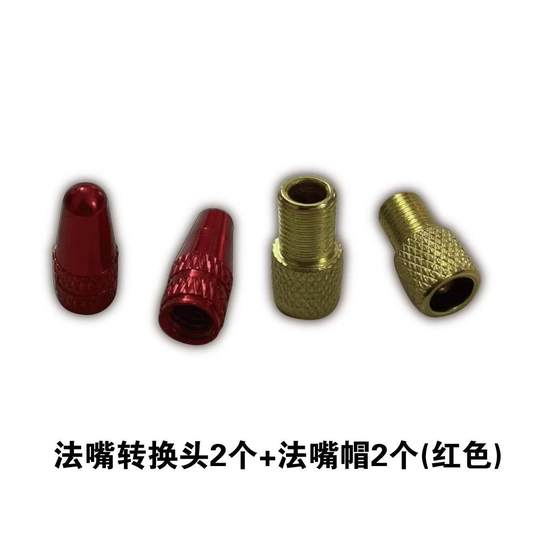 Fazui Zhuanmeizui road bicycle tire valve filling