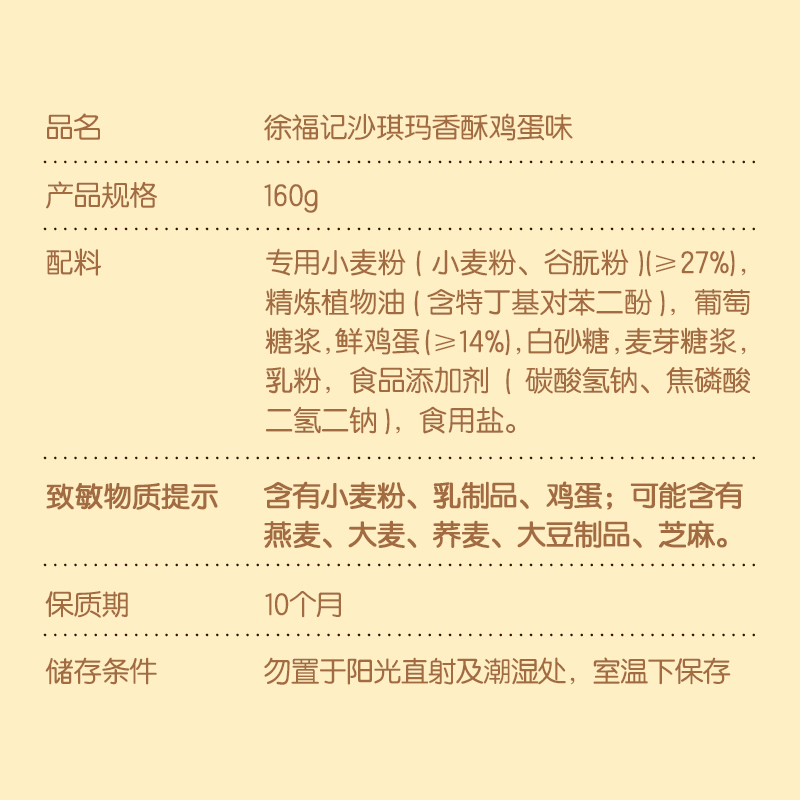 商品详情图片